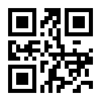 QR-Code zur Seite https://www.isbn.de/9783852090436