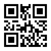 QR-Code zur Seite https://www.isbn.de/9783852090566