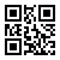 QR-Code zur Seite https://www.isbn.de/9783852110615