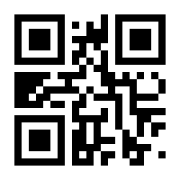 QR-Code zur Seite https://www.isbn.de/9783852121260
