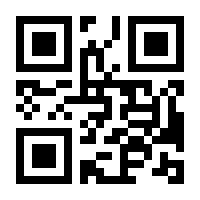 QR-Code zur Seite https://www.isbn.de/9783852143972