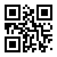 QR-Code zur Seite https://www.isbn.de/9783852145648