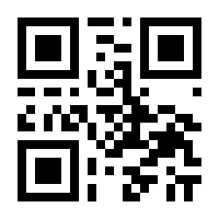 QR-Code zur Seite https://www.isbn.de/9783852182582