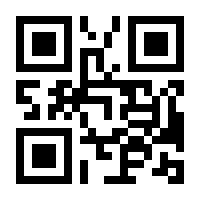 QR-Code zur Seite https://www.isbn.de/9783852184562
