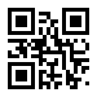 QR-Code zur Seite https://www.isbn.de/9783852186207