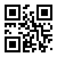 QR-Code zur Seite https://www.isbn.de/9783852186450