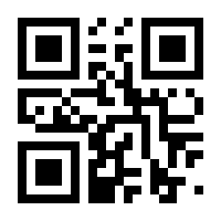 QR-Code zur Seite https://www.isbn.de/9783852190204