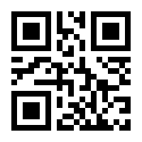 QR-Code zur Seite https://www.isbn.de/9783852211404