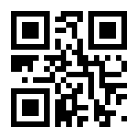 QR-Code zur Seite https://www.isbn.de/9783852523965