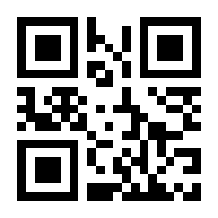 QR-Code zur Seite https://www.isbn.de/9783852525211