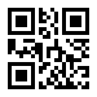 QR-Code zur Seite https://www.isbn.de/9783852527901