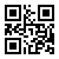 QR-Code zur Seite https://www.isbn.de/9783852528335