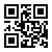 QR-Code zur Seite https://www.isbn.de/9783852560472