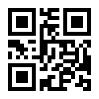 QR-Code zur Seite https://www.isbn.de/9783852561172