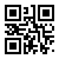 QR-Code zur Seite https://www.isbn.de/9783852563206