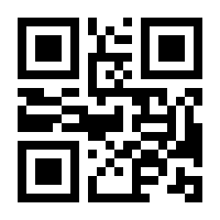 QR-Code zur Seite https://www.isbn.de/9783852564890