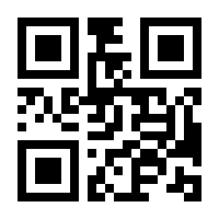 QR-Code zur Seite https://www.isbn.de/9783852645612
