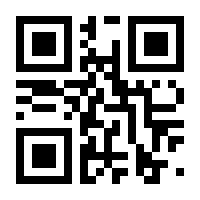 QR-Code zur Buchseite 9783852662572