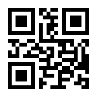 QR-Code zur Seite https://www.isbn.de/9783852721606
