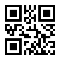 QR-Code zur Seite https://www.isbn.de/9783852721699