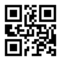 QR-Code zur Seite https://www.isbn.de/9783852721736