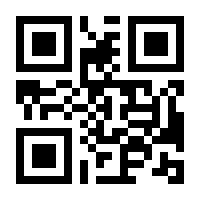 QR-Code zur Seite https://www.isbn.de/9783852722023