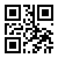 QR-Code zur Seite https://www.isbn.de/9783852722962