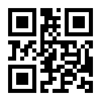 QR-Code zur Seite https://www.isbn.de/9783852723051