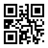 QR-Code zur Seite https://www.isbn.de/9783852723242