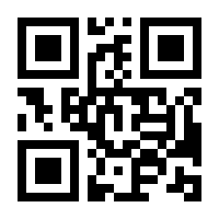 QR-Code zur Seite https://www.isbn.de/9783852723518