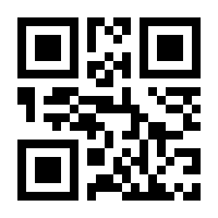 QR-Code zur Seite https://www.isbn.de/9783852723679