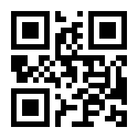 QR-Code zur Seite https://www.isbn.de/9783852724799