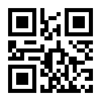 QR-Code zur Seite https://www.isbn.de/9783852725185