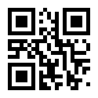 QR-Code zur Seite https://www.isbn.de/9783852725734