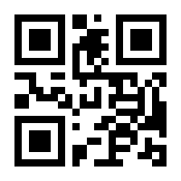 QR-Code zur Seite https://www.isbn.de/9783852726632
