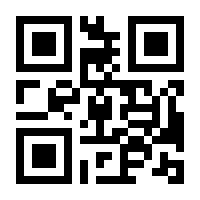 QR-Code zur Seite https://www.isbn.de/9783852728803