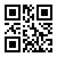 QR-Code zur Seite https://www.isbn.de/9783852728858