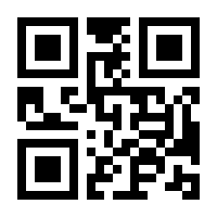 QR-Code zur Seite https://www.isbn.de/9783852770482