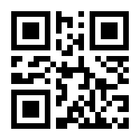 QR-Code zur Seite https://www.isbn.de/9783852860558