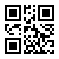 QR-Code zur Seite https://www.isbn.de/9783852861890