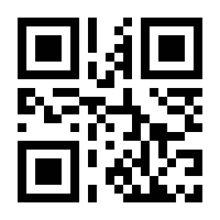 QR-Code zur Seite https://www.isbn.de/9783853030158
