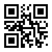 QR-Code zur Seite https://www.isbn.de/9783853030172