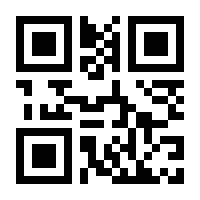 QR-Code zur Seite https://www.isbn.de/9783853030189