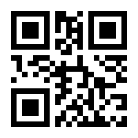QR-Code zur Seite https://www.isbn.de/9783853031179