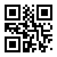 QR-Code zur Seite https://www.isbn.de/9783853060568