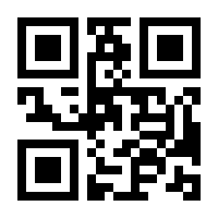 QR-Code zur Seite https://www.isbn.de/9783853120330