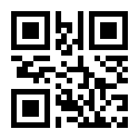 QR-Code zur Buchseite 9783853160015