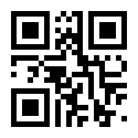 QR-Code zur Seite https://www.isbn.de/9783853203118