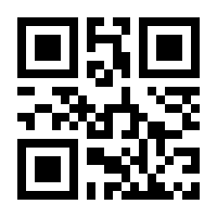 QR-Code zur Seite https://www.isbn.de/9783853203231