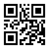 QR-Code zur Seite https://www.isbn.de/9783853203316